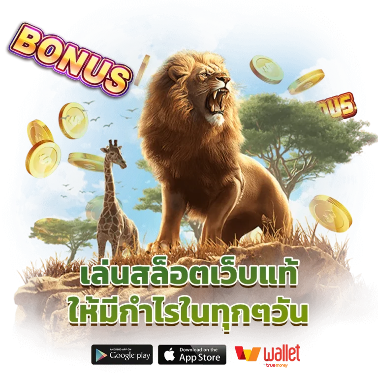 ไทยล็อตโต้432 pantip