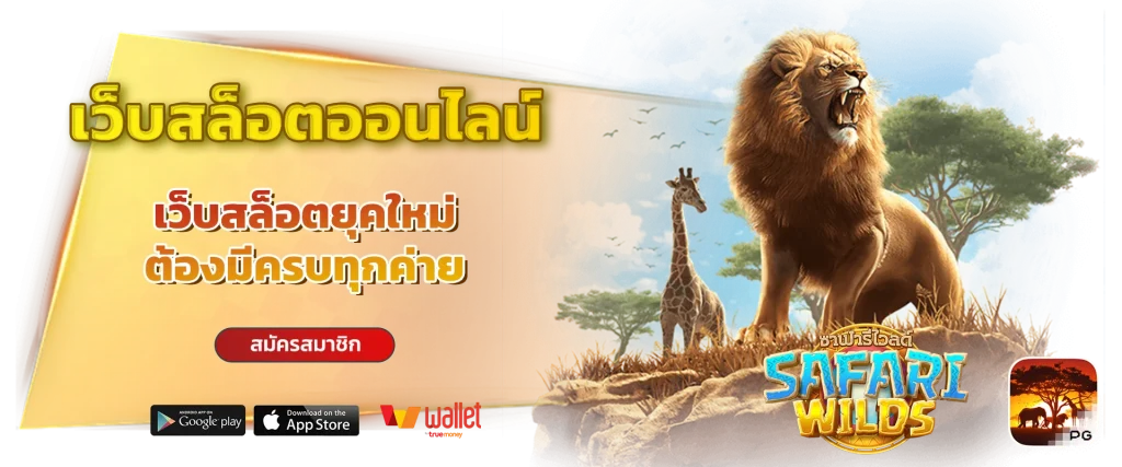 ไทยล็อตโต้432 pantip